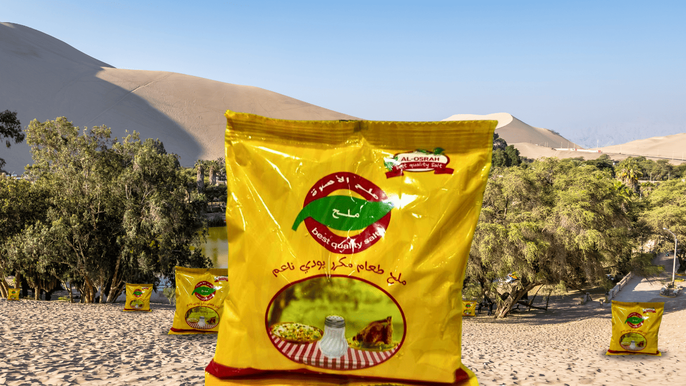 قسم الملح